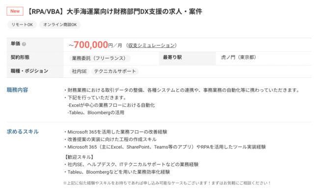 Excel VBAの副業で稼げる?案件獲得の方法や初心者が稼ぐロードマップ 9e68f62fd4f5c4cfc8499b00bb9b94df - Excel VBAの副業で稼げる?案件獲得の方法や初心者が稼ぐロードマップ