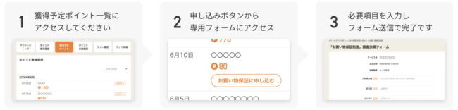 ポイ活とは?おすすめのアプリや危険なサイトを避ける秘訣を解説 9e8ba43aed2339d8784163c689dab9bc - ポイ活とは?おすすめのアプリや危険なサイトを避ける秘訣を解説