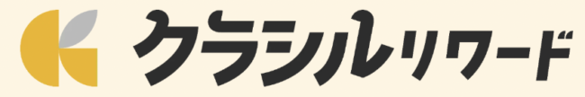 9ef41c89a4b5d10d89de12d59af76c0e - ポイ活とは？おすすめのアプリや危険なサイトを避ける秘訣を解説