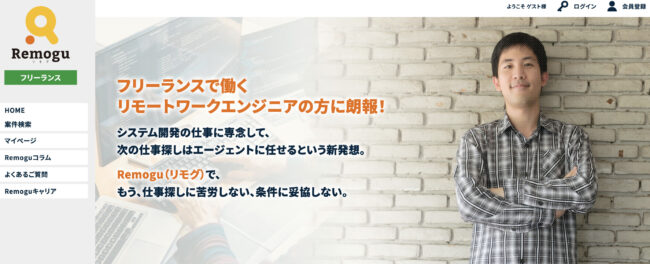 副業エージェントのおすすめ29選を徹底比較【2023年9月最新】 Remogu2 - 副業エージェントのおすすめ29選を徹底比較【2023年9月最新】