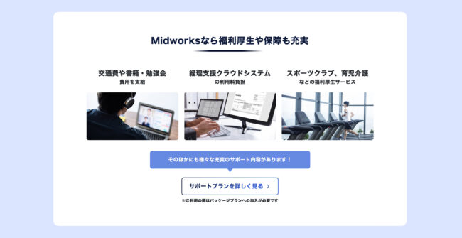 Javaの副業で稼ぐ方法は?週1や土日のみ稼働できる案件の探し方も紹介 b179e2a481bf1bb90892ac6237610050 - Javaの副業で稼ぐ方法は?週1や土日のみ稼働できる案件の探し方も紹介