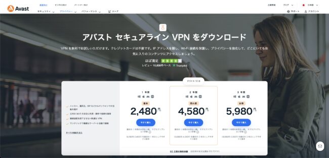 無料で使えるVPN15選!安全なアプリを厳選して紹介 b5b3e149d4e334b3d5e00601e29e37da - 無料で使えるVPN15選!安全なアプリを厳選して紹介