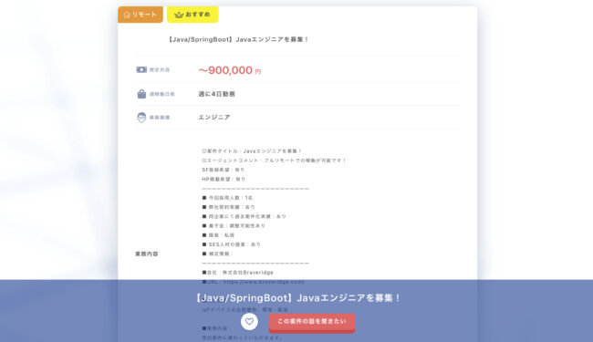 Javaの副業で稼ぐ方法は?週1や土日のみ稼働できる案件の探し方も紹介 be86cb8e59f348d23166efdfaffa43b9 - Javaの副業で稼ぐ方法は?週1や土日のみ稼働できる案件の探し方も紹介
