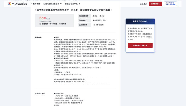 Javaの副業で稼ぐ方法は?週1や土日のみ稼働できる案件の探し方も紹介 cb8efc0299281478334b9e86f9a0c25c - Javaの副業で稼ぐ方法は?週1や土日のみ稼働できる案件の探し方も紹介