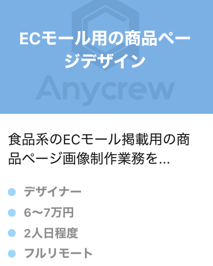 副業エージェントのおすすめ29選を徹底比較【2023年9月最新】 f8076384b8ba0ba5de6de88227f17441 - 副業エージェントのおすすめ29選を徹底比較【2023年9月最新】