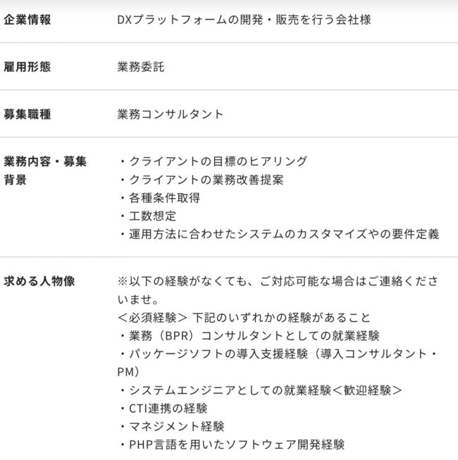 副業エージェントのおすすめ29選を徹底比較【2023年9月最新】 f81c7534858d7ae4048e6fddeab79076 - 副業エージェントのおすすめ29選を徹底比較【2023年9月最新】