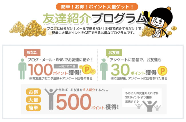 ECナビに危険性はある?評判やいくら稼げるか徹底解説 0501b621fa20bb765b4ffa85afb7f5b5 - ECナビに危険性はある?評判やいくら稼げるか徹底解説
