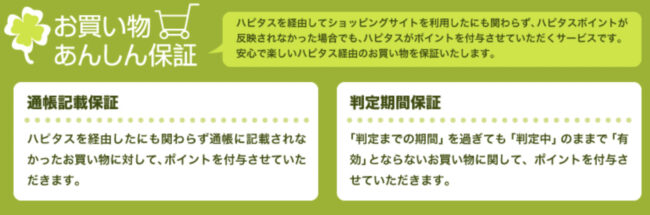 ECナビに危険性はある?評判やいくら稼げるか徹底解説 515fd6b10d9ca4edb6131ec81e0a0334 - ECナビに危険性はある?評判やいくら稼げるか徹底解説
