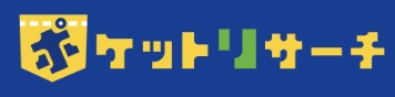 822c0ee942ea2c42ffc389fa6c8bf274 - ポイ活とは？おすすめのアプリや危険なサイトを避ける秘訣を解説