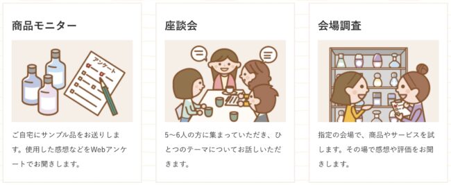 マクロミルの評判は?安全性や上手に稼ぐコツを解説 92e638a1e2feb45cb8b4b4bbc90e4b23 - マクロミルの評判は?安全性や上手に稼ぐコツを解説