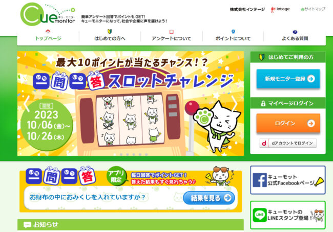 副業アプリおすすめ23選!本当に稼げる安全なサイトを厳選 image 4 - 副業アプリおすすめ23選!本当に稼げる安全なサイトを厳選