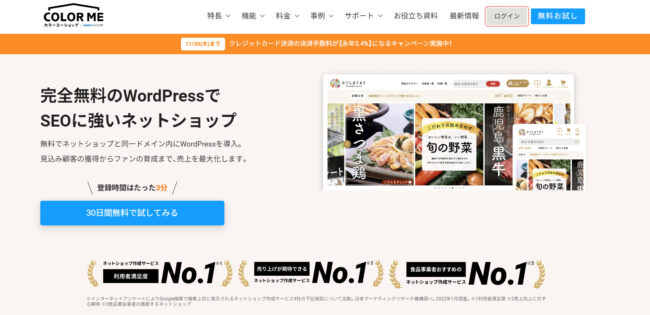 副業アプリおすすめ23選!本当に稼げる安全なサイトを厳選 image 6 2 - 副業アプリおすすめ23選!本当に稼げる安全なサイトを厳選