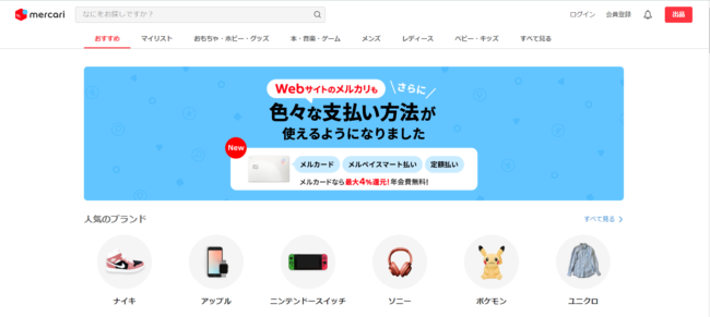 副業アプリおすすめ23選!本当に稼げる安全なサイトを厳選 image 6 - 副業アプリおすすめ23選!本当に稼げる安全なサイトを厳選