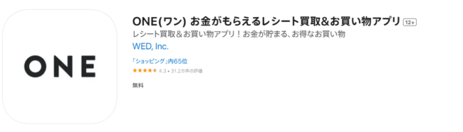 副業アプリおすすめ23選!本当に稼げる安全なサイトを厳選 image 7 - 副業アプリおすすめ23選!本当に稼げる安全なサイトを厳選