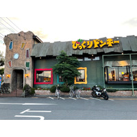 びっくりドンキーの期間限定「ベーコンエッグベネバーグ」がうまい!レギュラーに加えて欲しい1品 画像